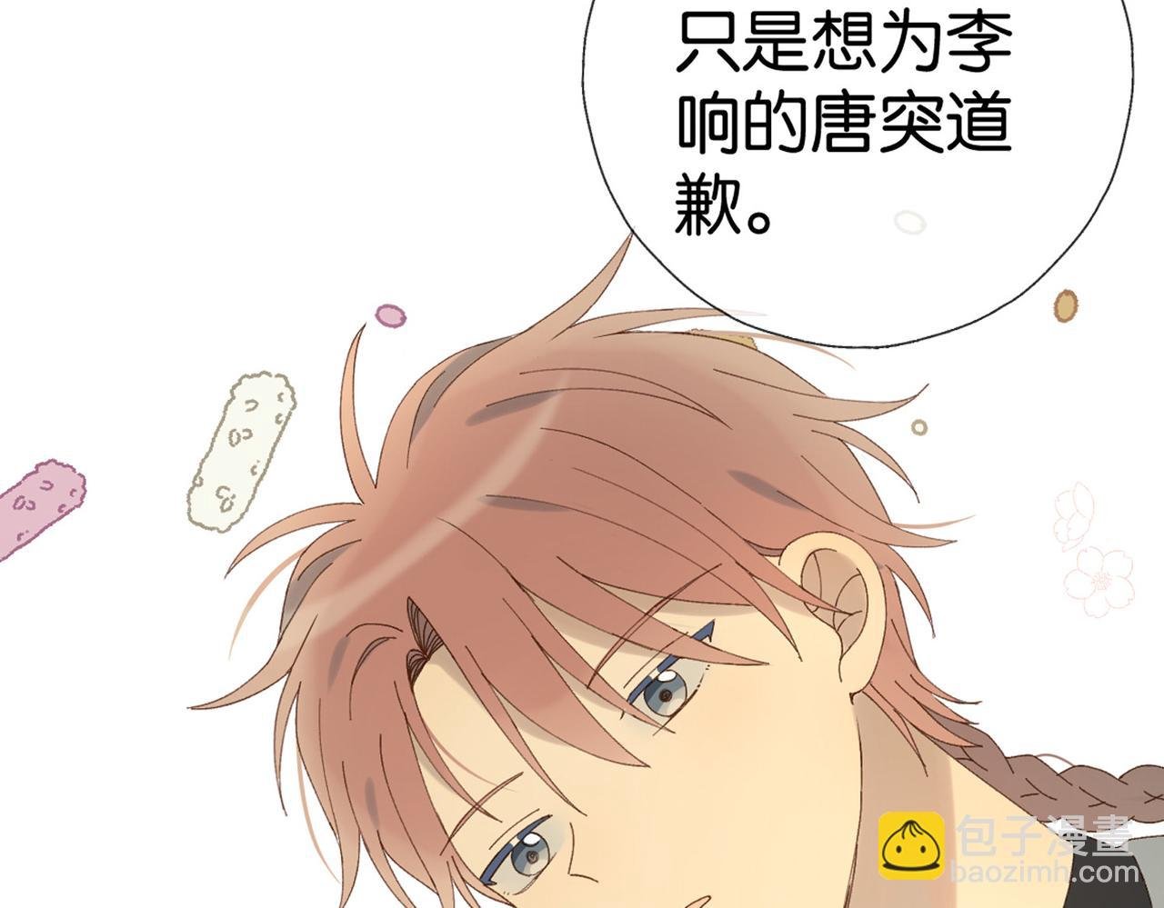 第100话 与你无关