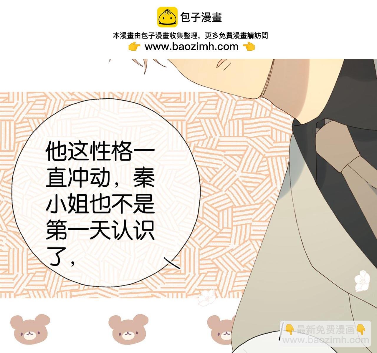 第100话 与你无关