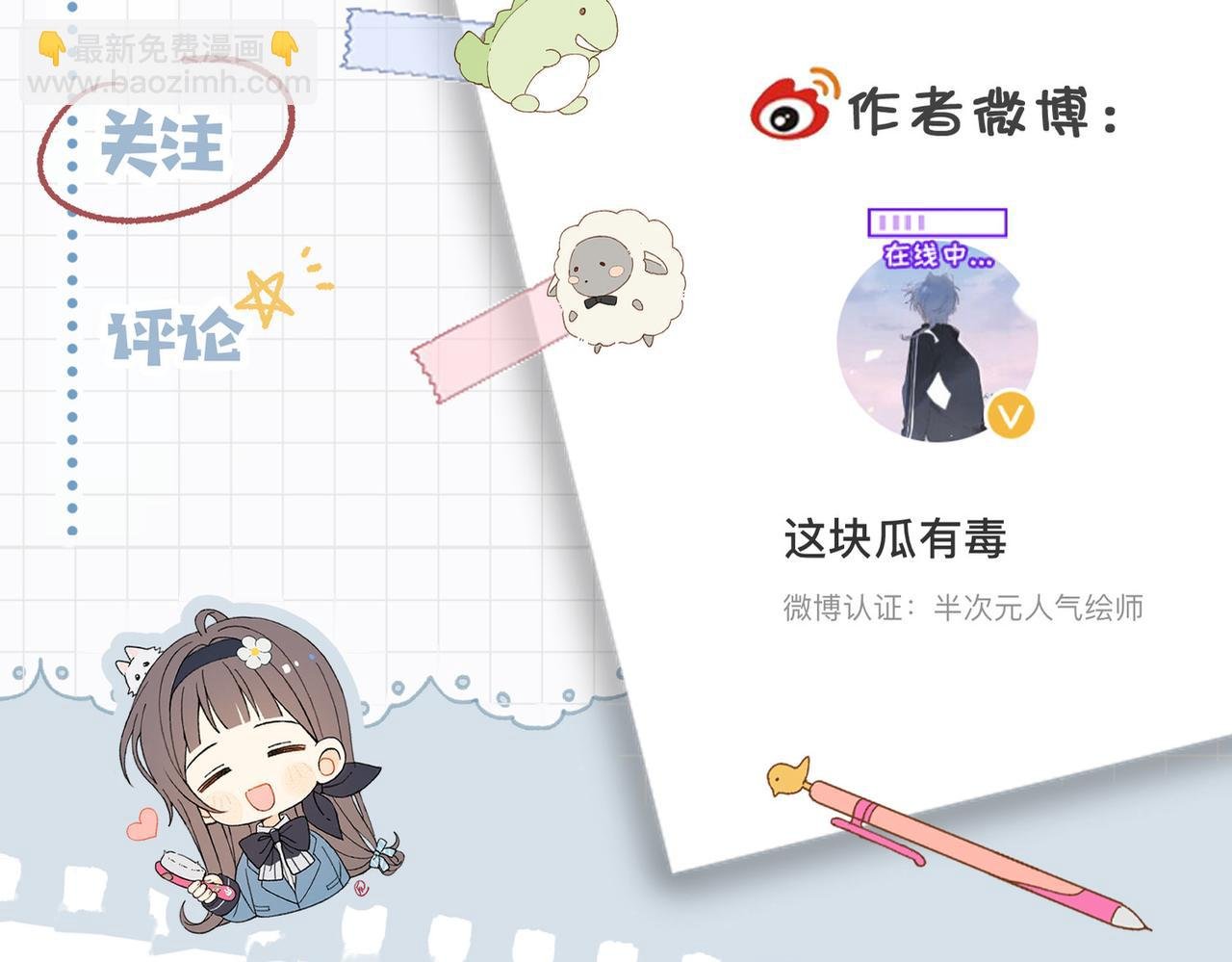 第100话 与你无关