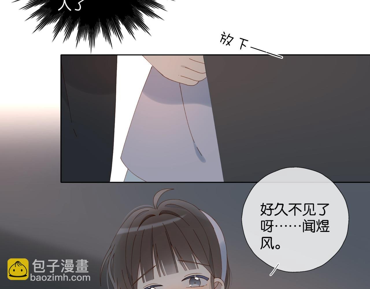 第102话 醉酒