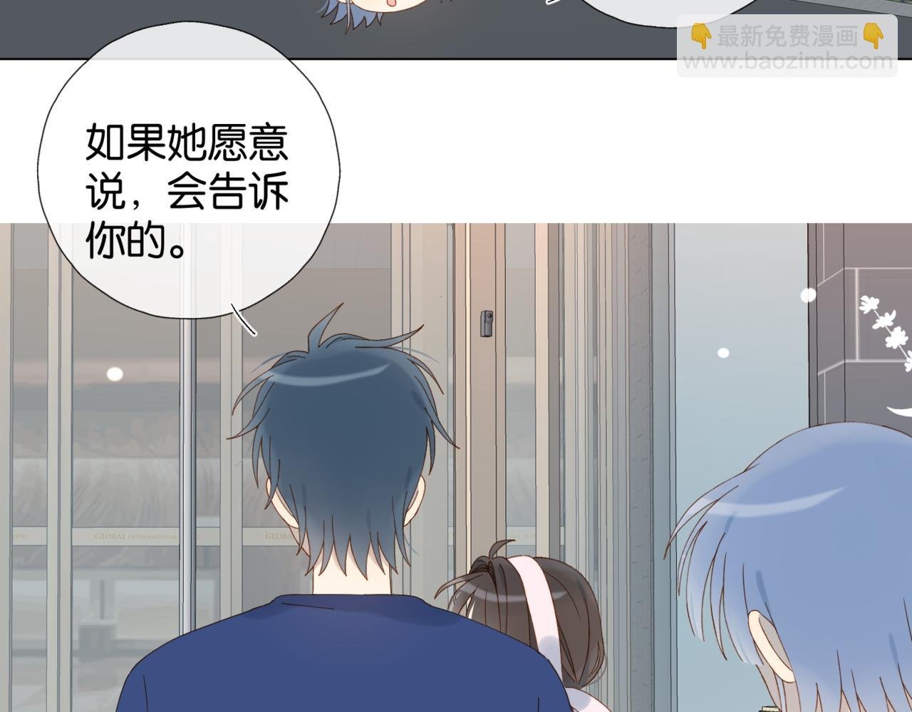 第103话 礼物的寓意