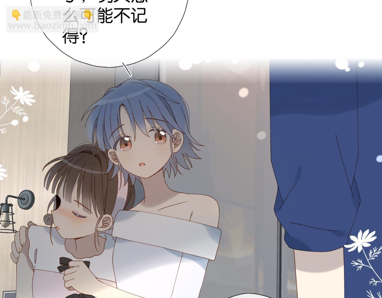 第103话 礼物的寓意