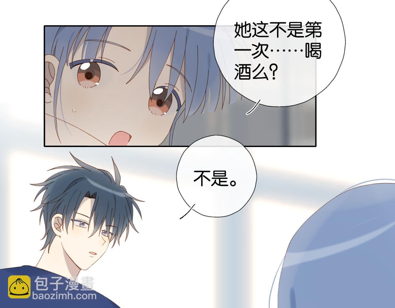 第103话 礼物的寓意