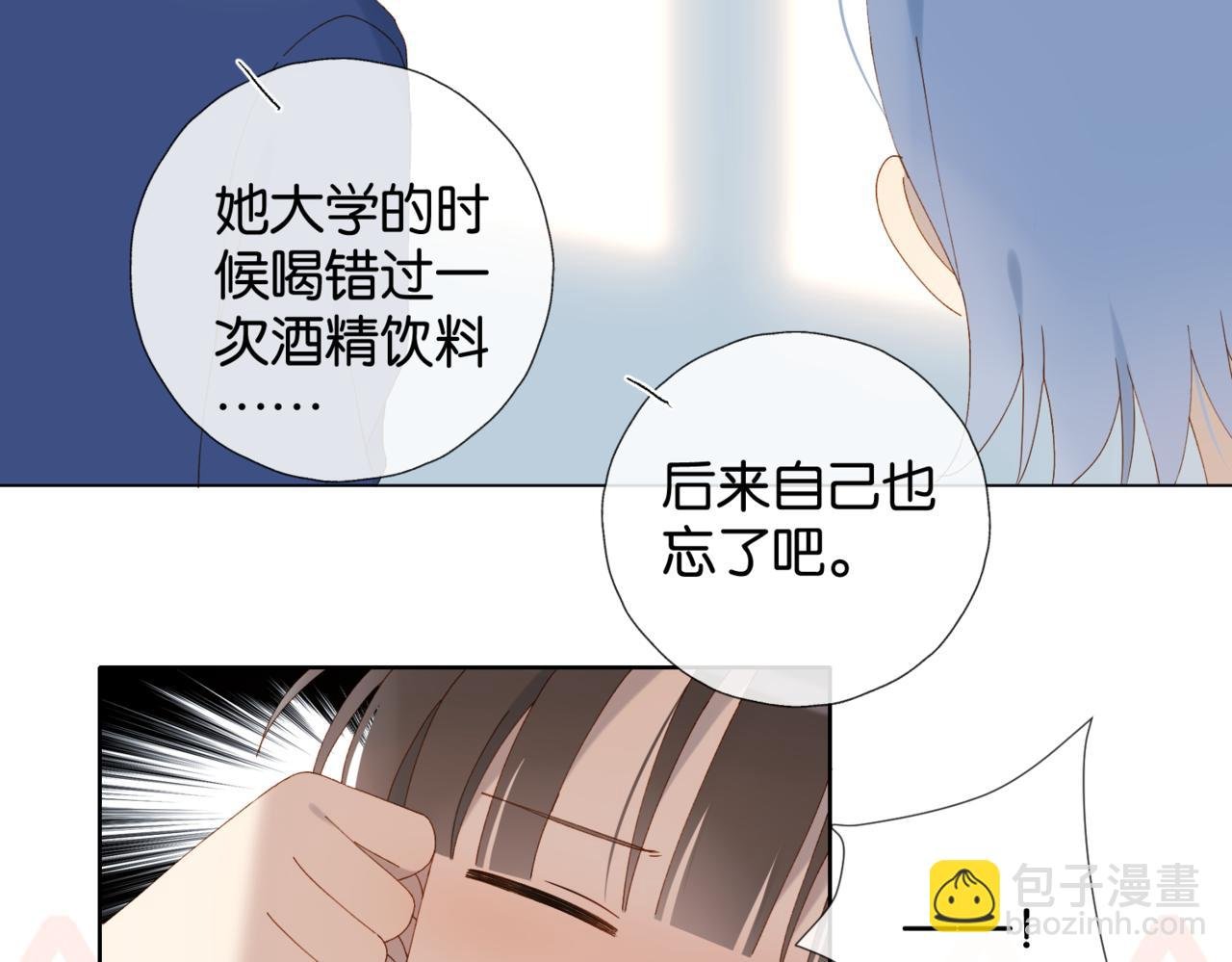 第103话 礼物的寓意