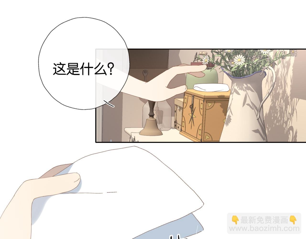 第103话 礼物的寓意