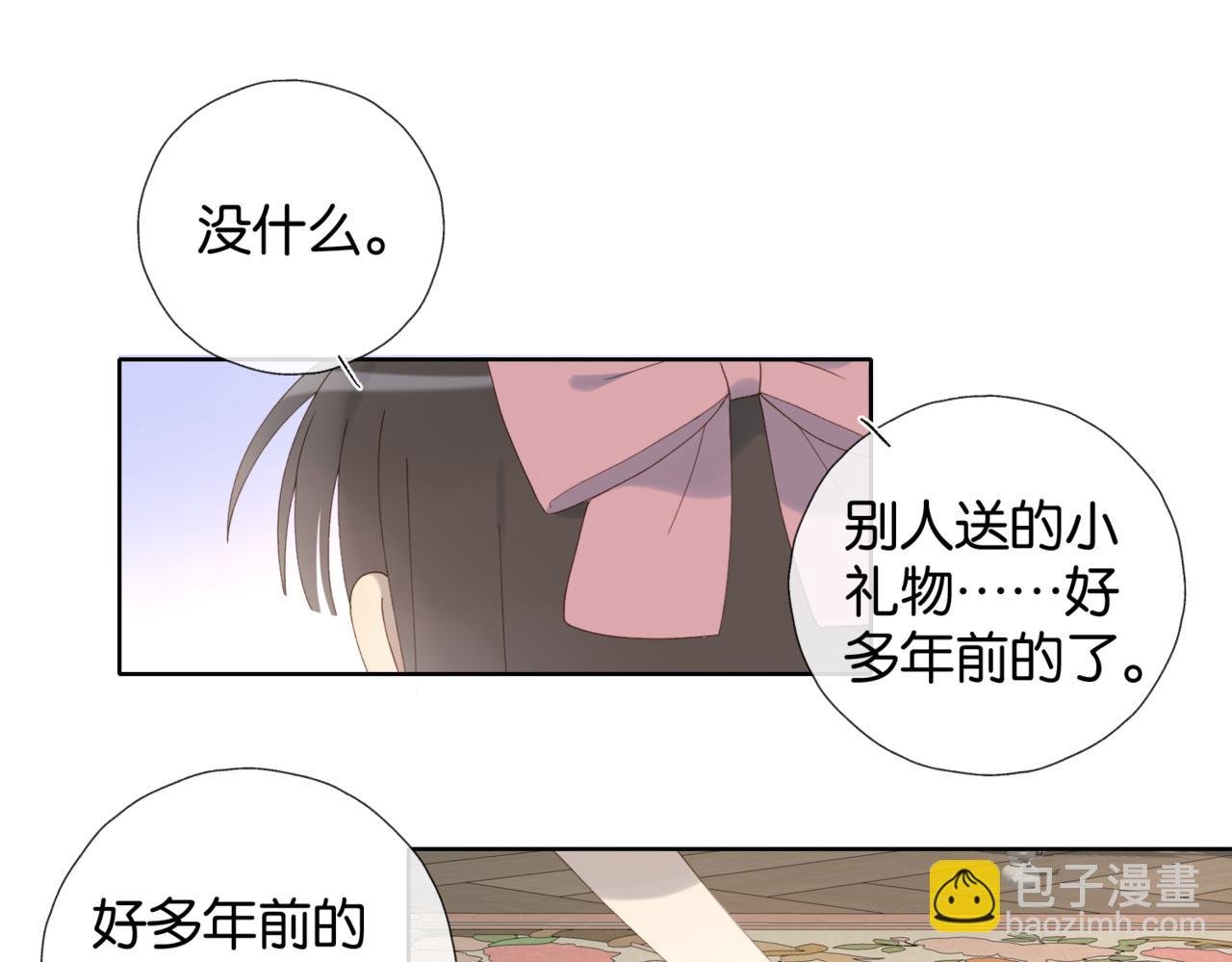 第103话 礼物的寓意
