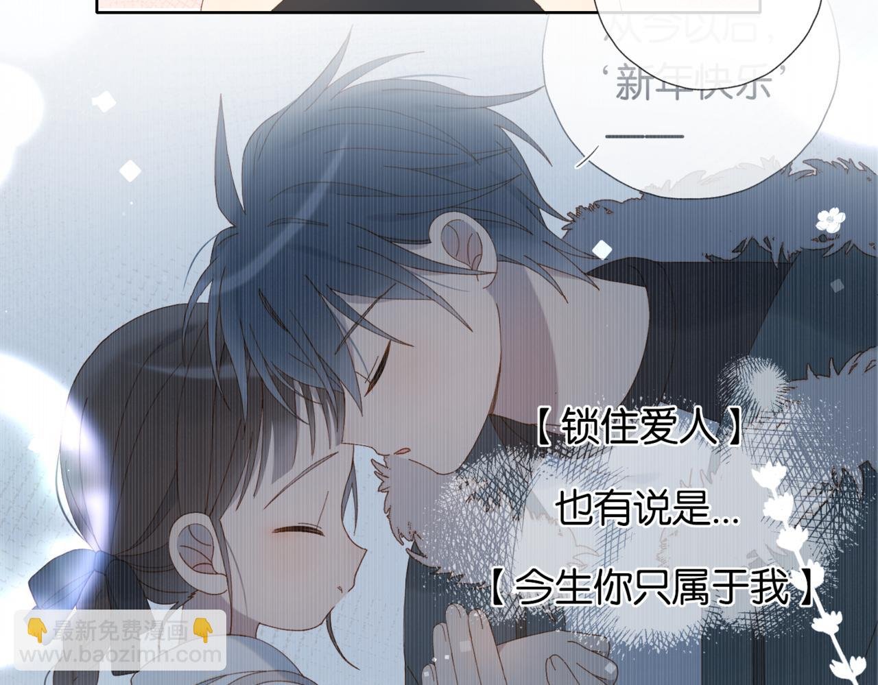 第103话 礼物的寓意