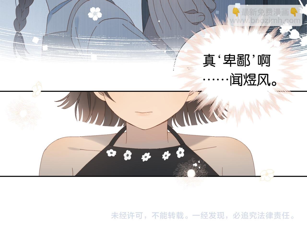 第103话 礼物的寓意
