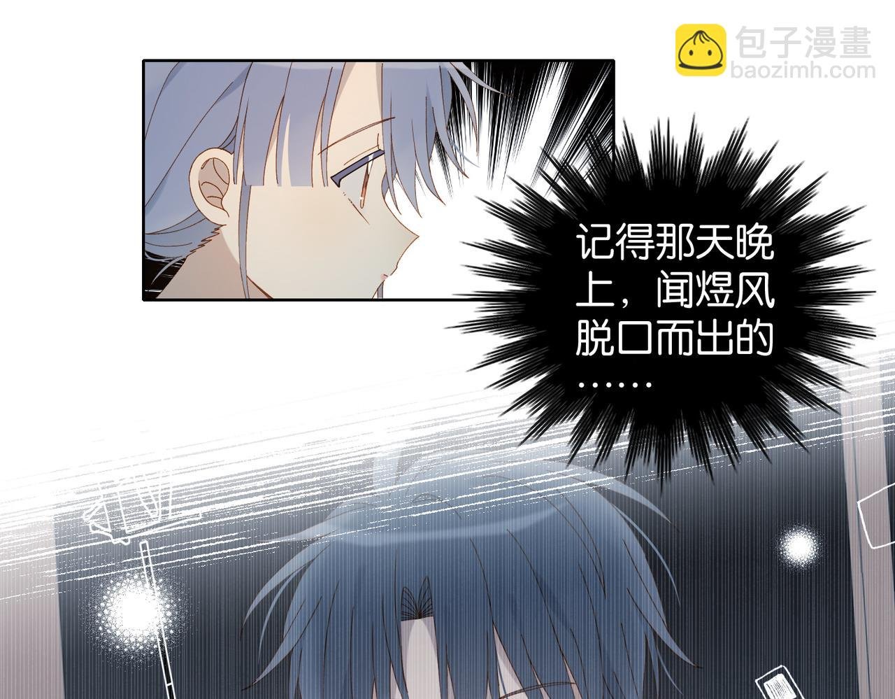 第104话 真相