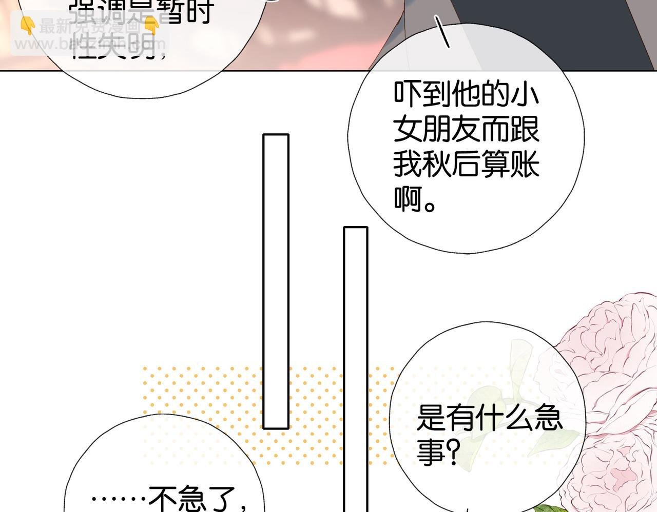 第104话 真相