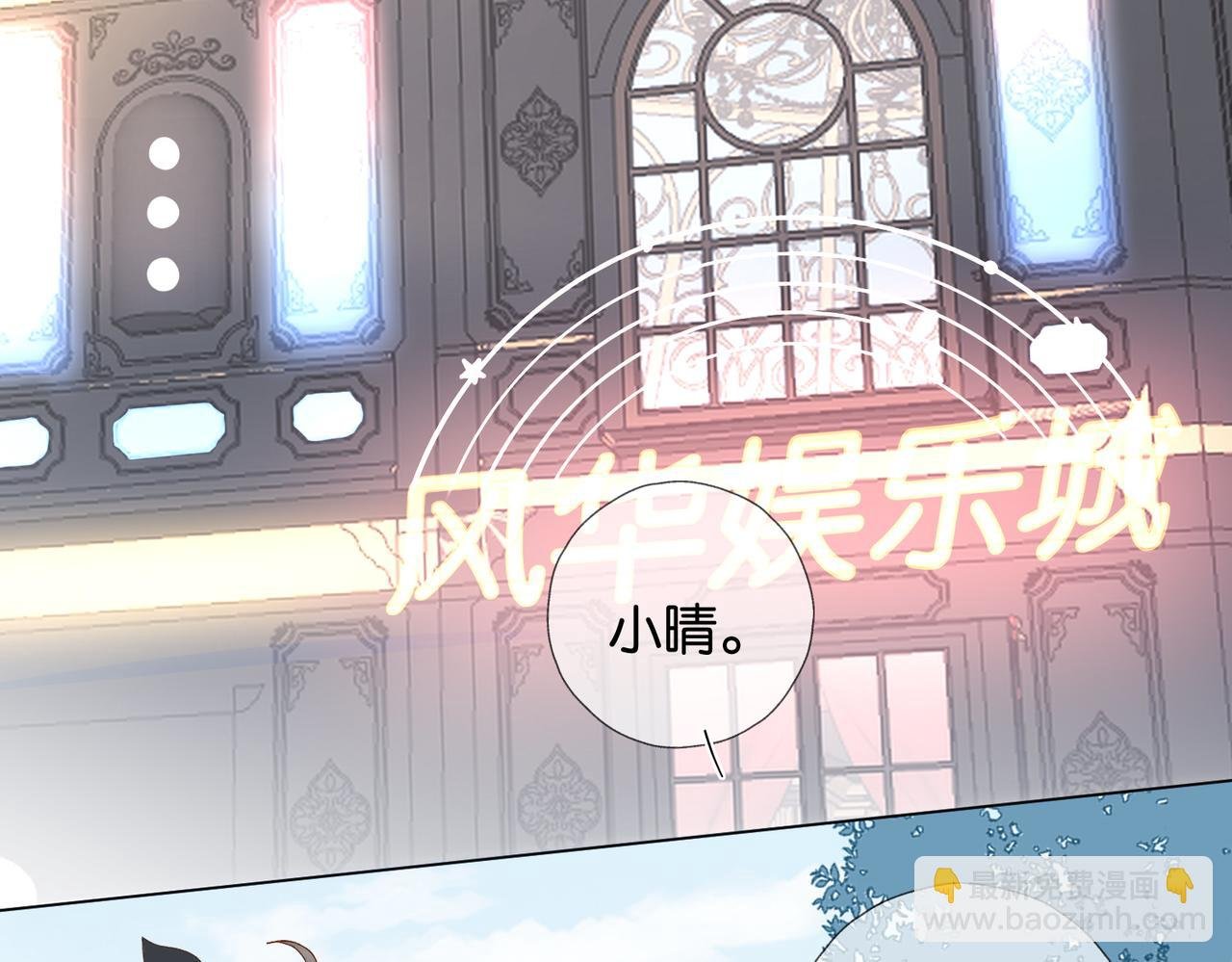 第104话 真相