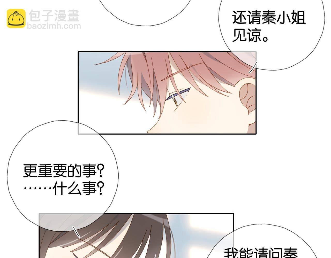 第104话 真相