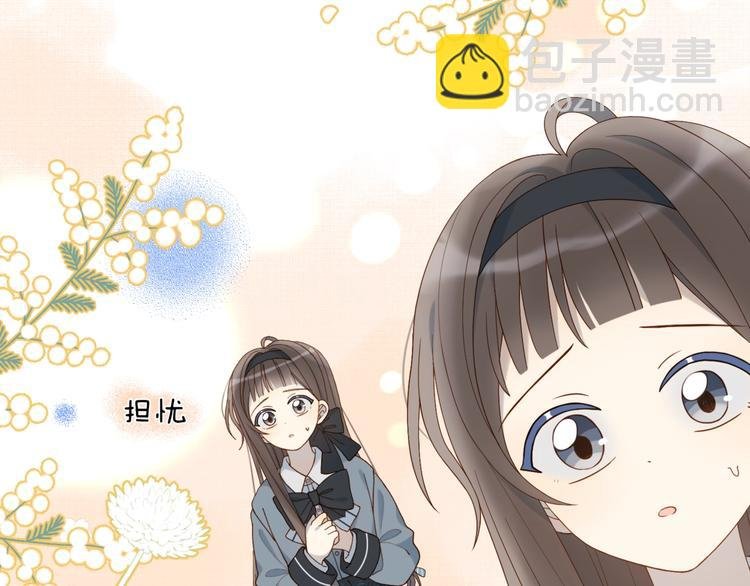 第9话 让她的眼里只映上自己