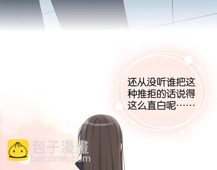 第9话 让她的眼里只映上自己