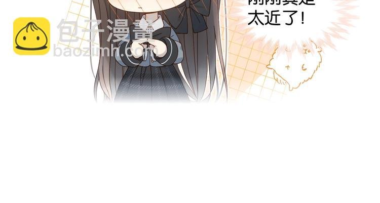 第9话 让她的眼里只映上自己