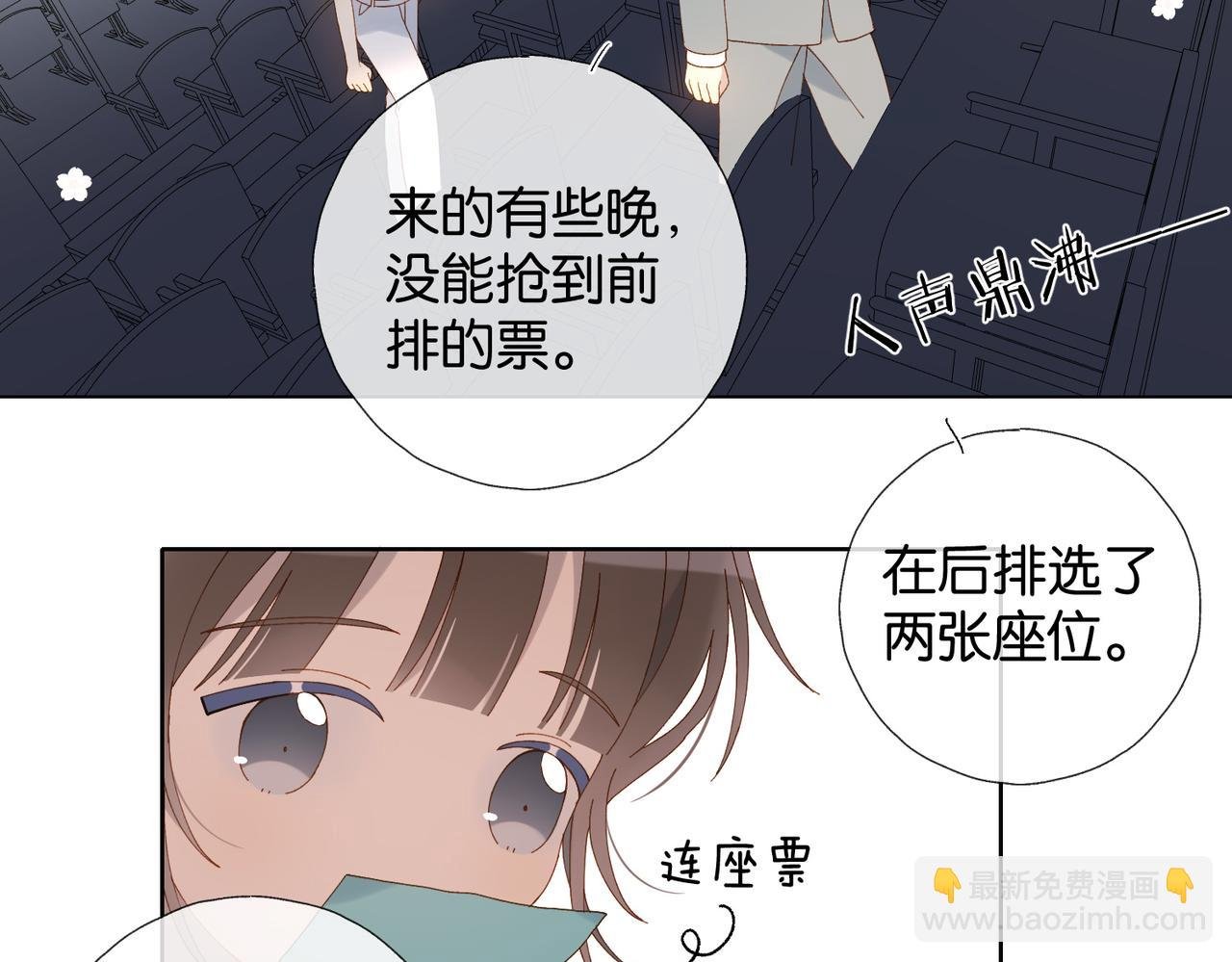 第106话 再把我捡回去