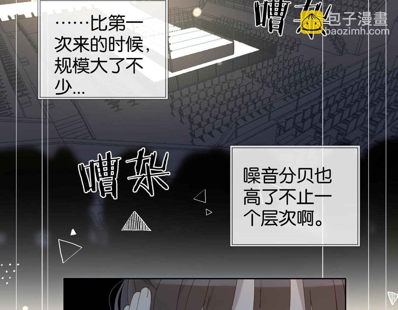 第106话 再把我捡回去