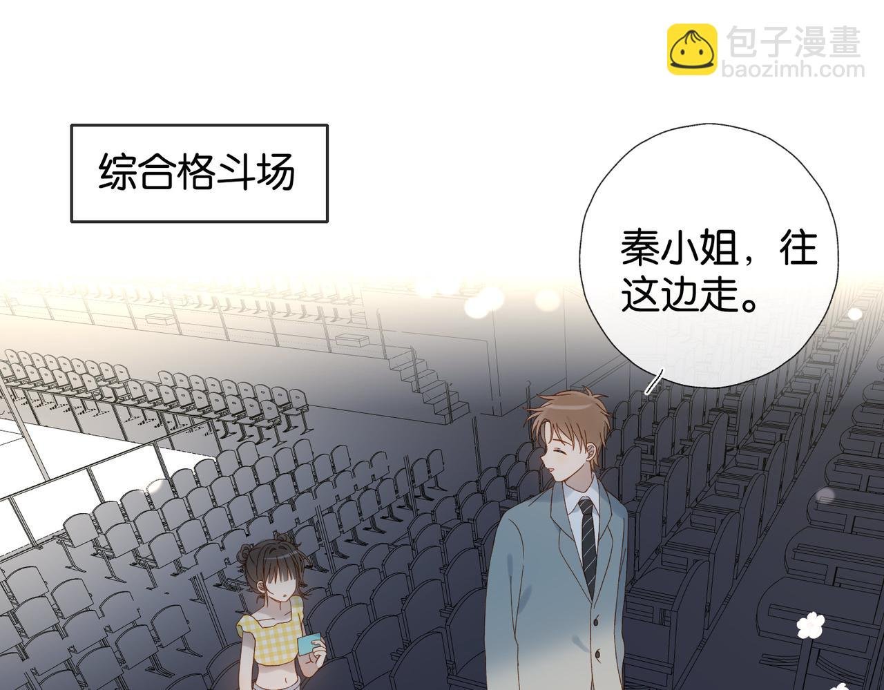第106话 与你重逢