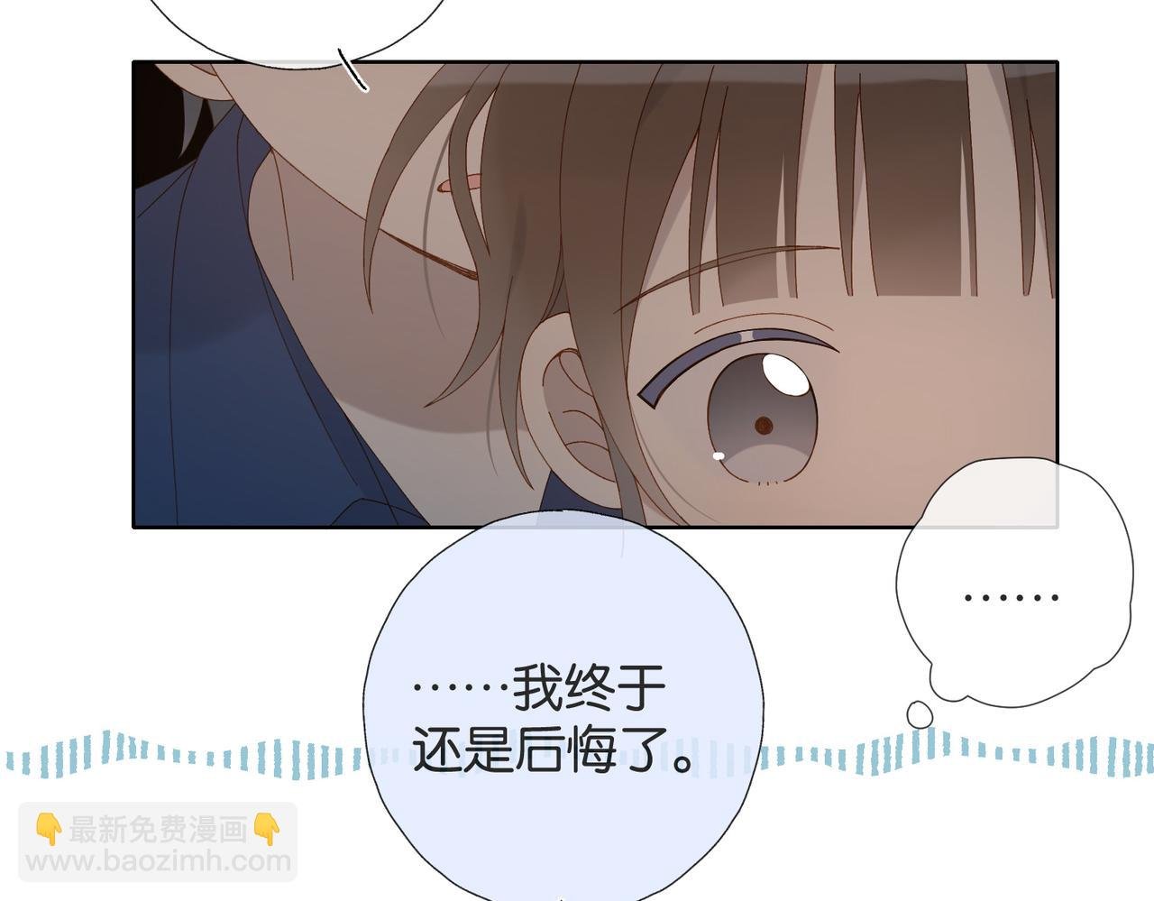 第108话 我的甜甜终于长大了