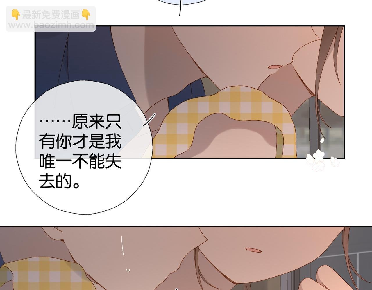 第108话 我的甜甜终于长大了