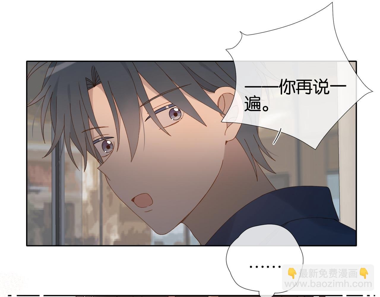 第108话 我的甜甜终于长大了