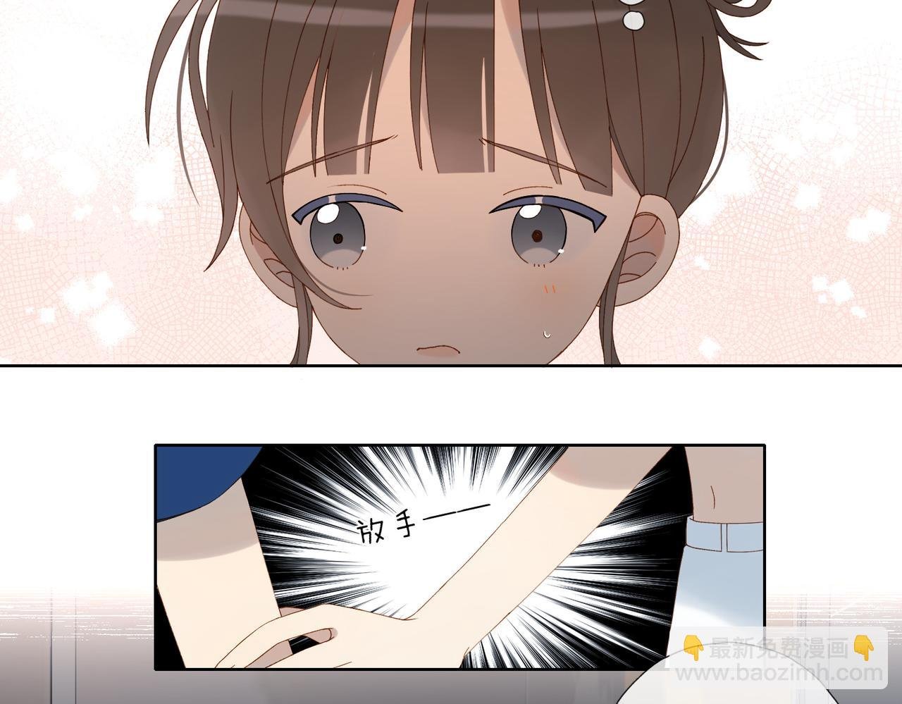 第108话 我的甜甜终于长大了