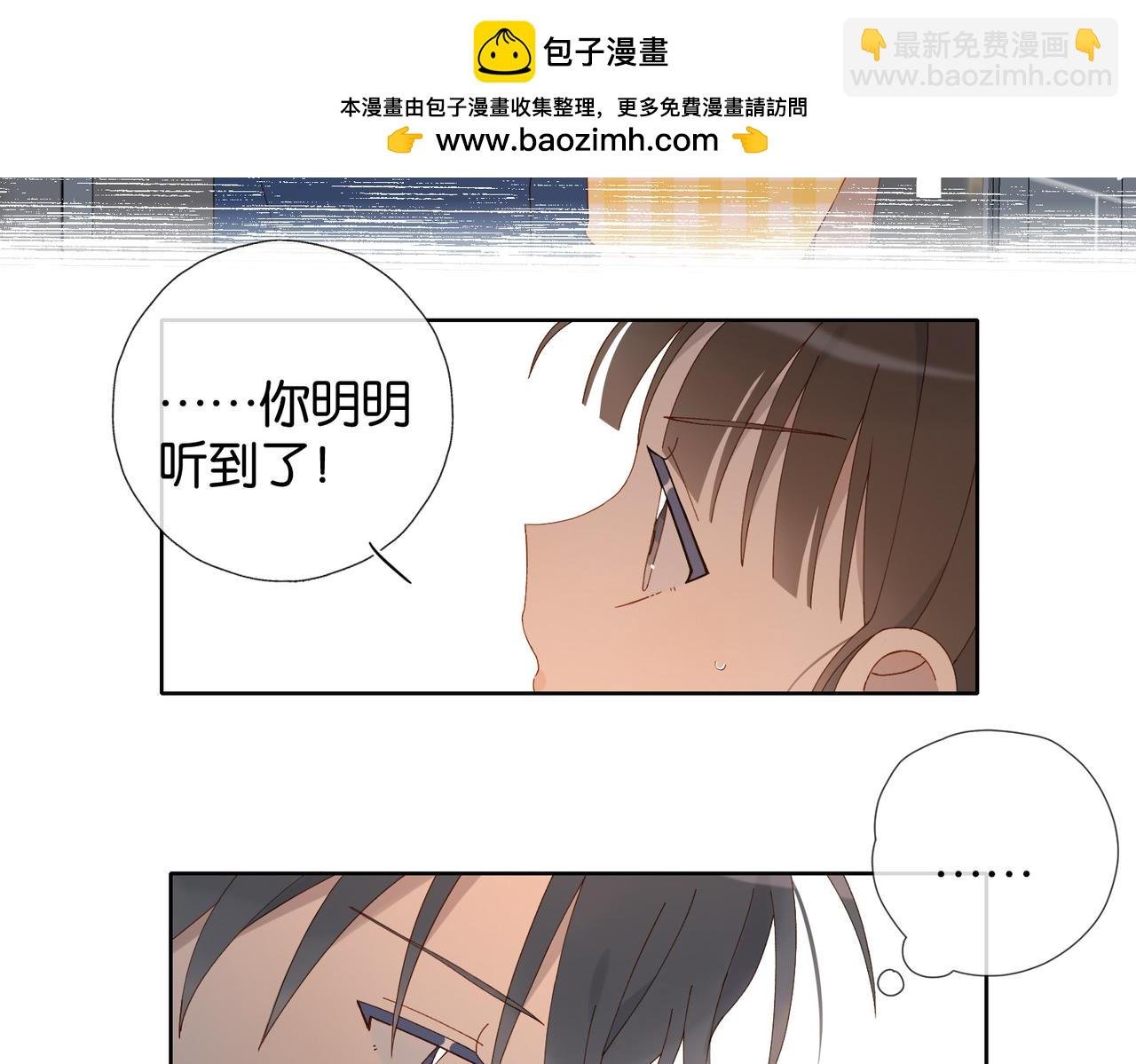 第108话 我的甜甜终于长大了