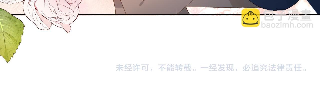 第108话 我的甜甜终于长大了