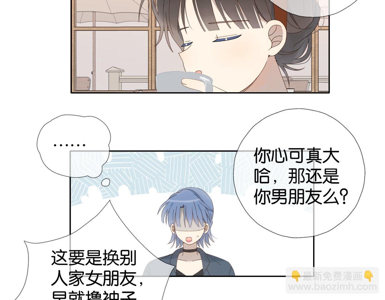第111话 场外求助