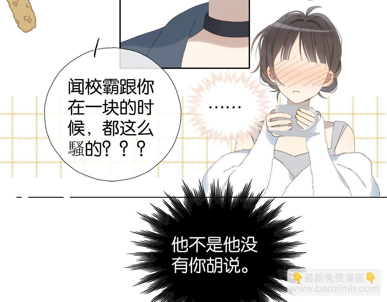 第111话 场外求助