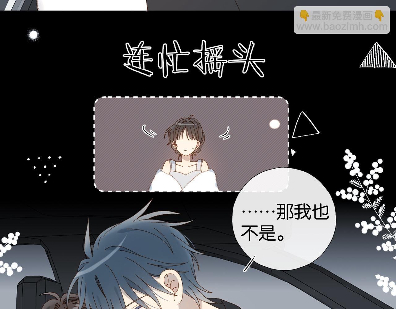 第113话 吃飞醋