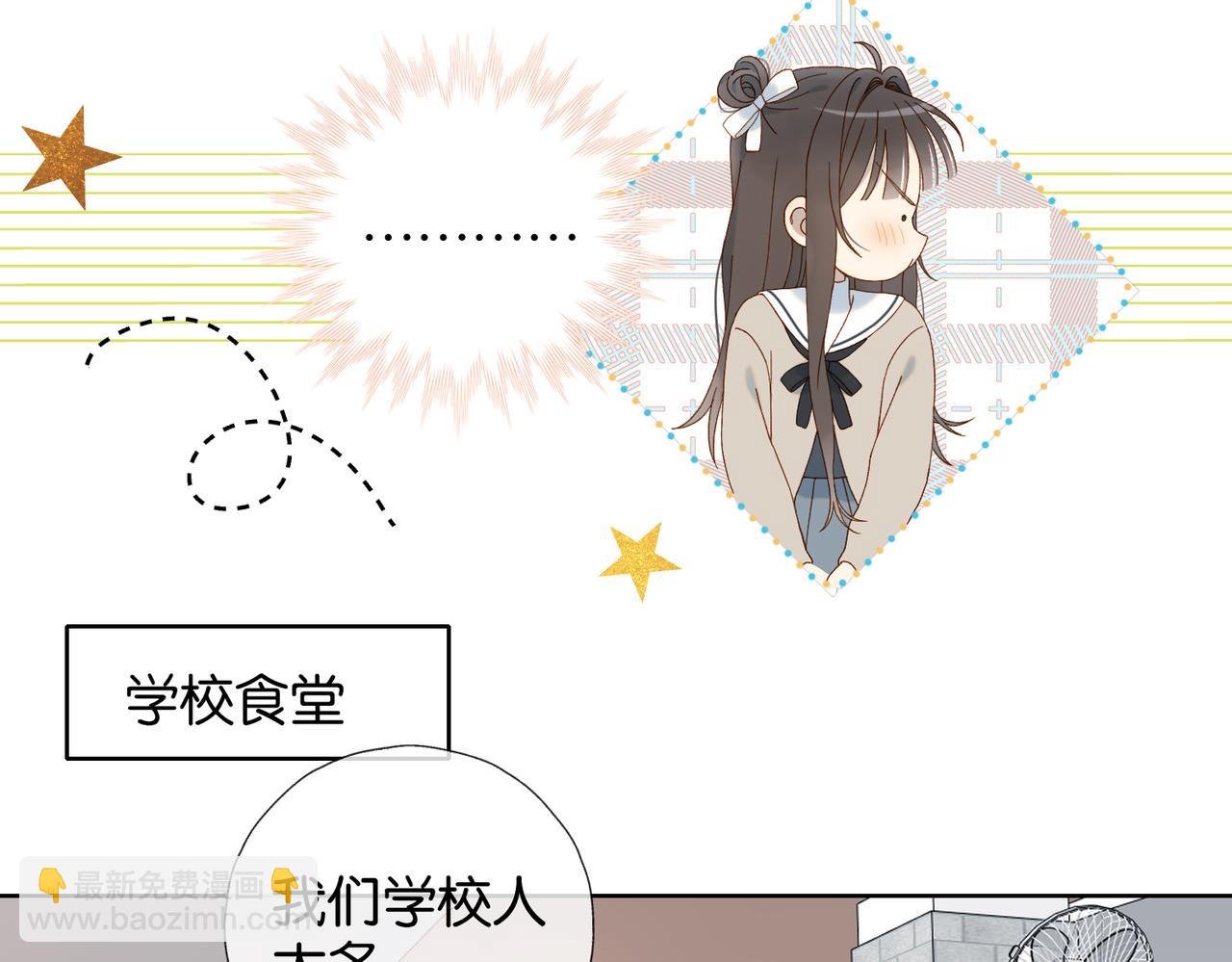 第115话 你应该的