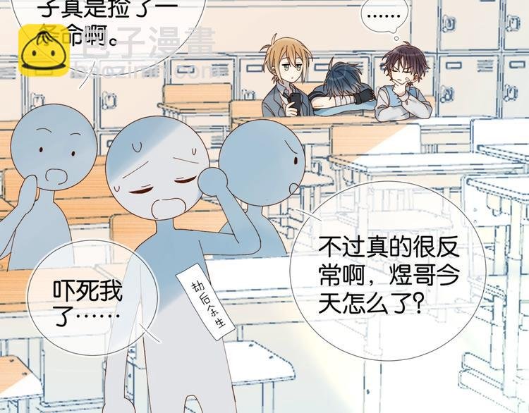 第10话 她怎么在这种地方？