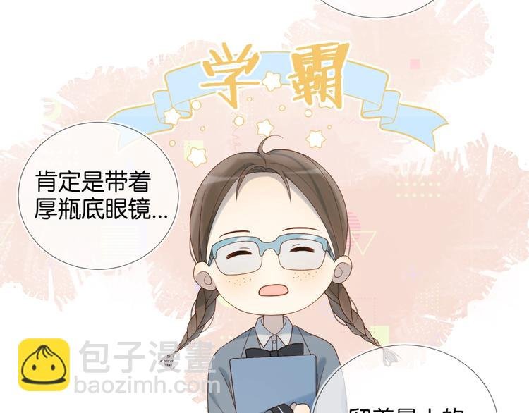 第10话 她怎么在这种地方？
