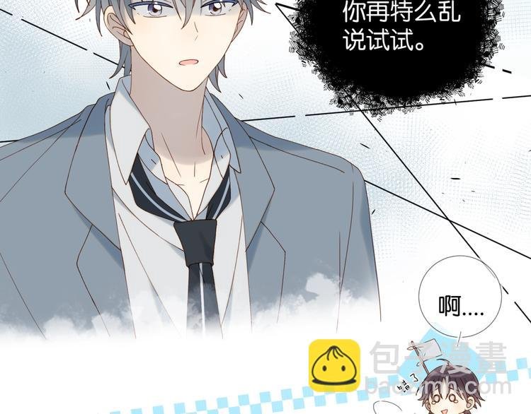 第10话 她怎么在这种地方？