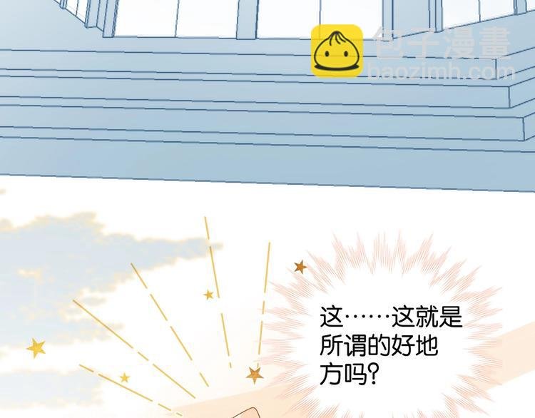 第10话 她怎么在这种地方？