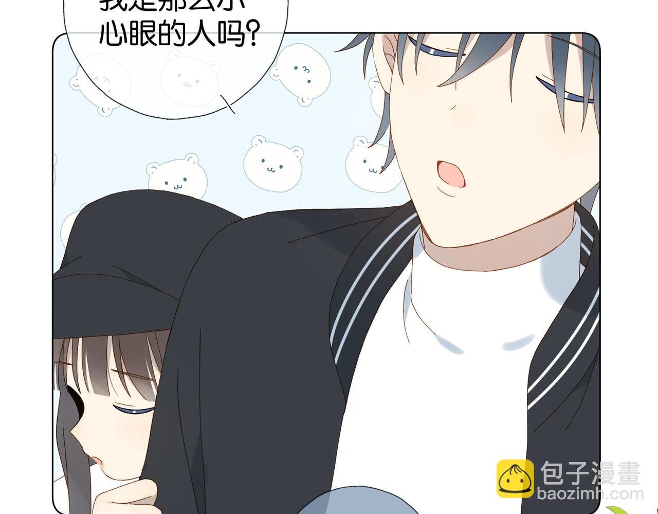第116话 追求者