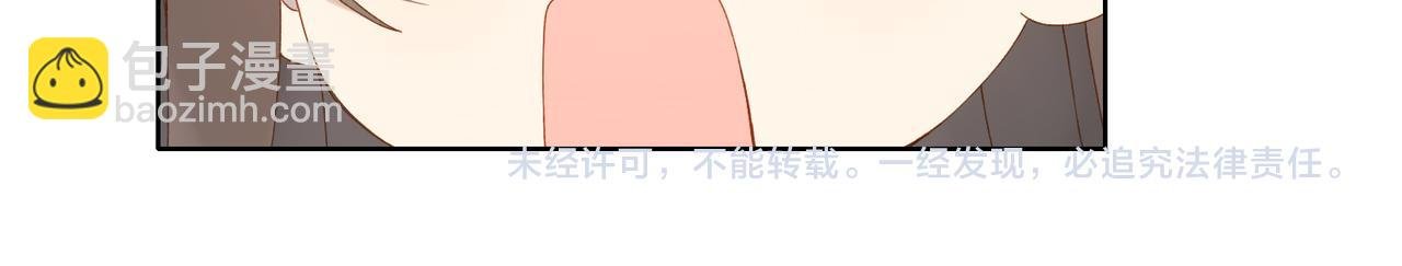 第116话 追求者