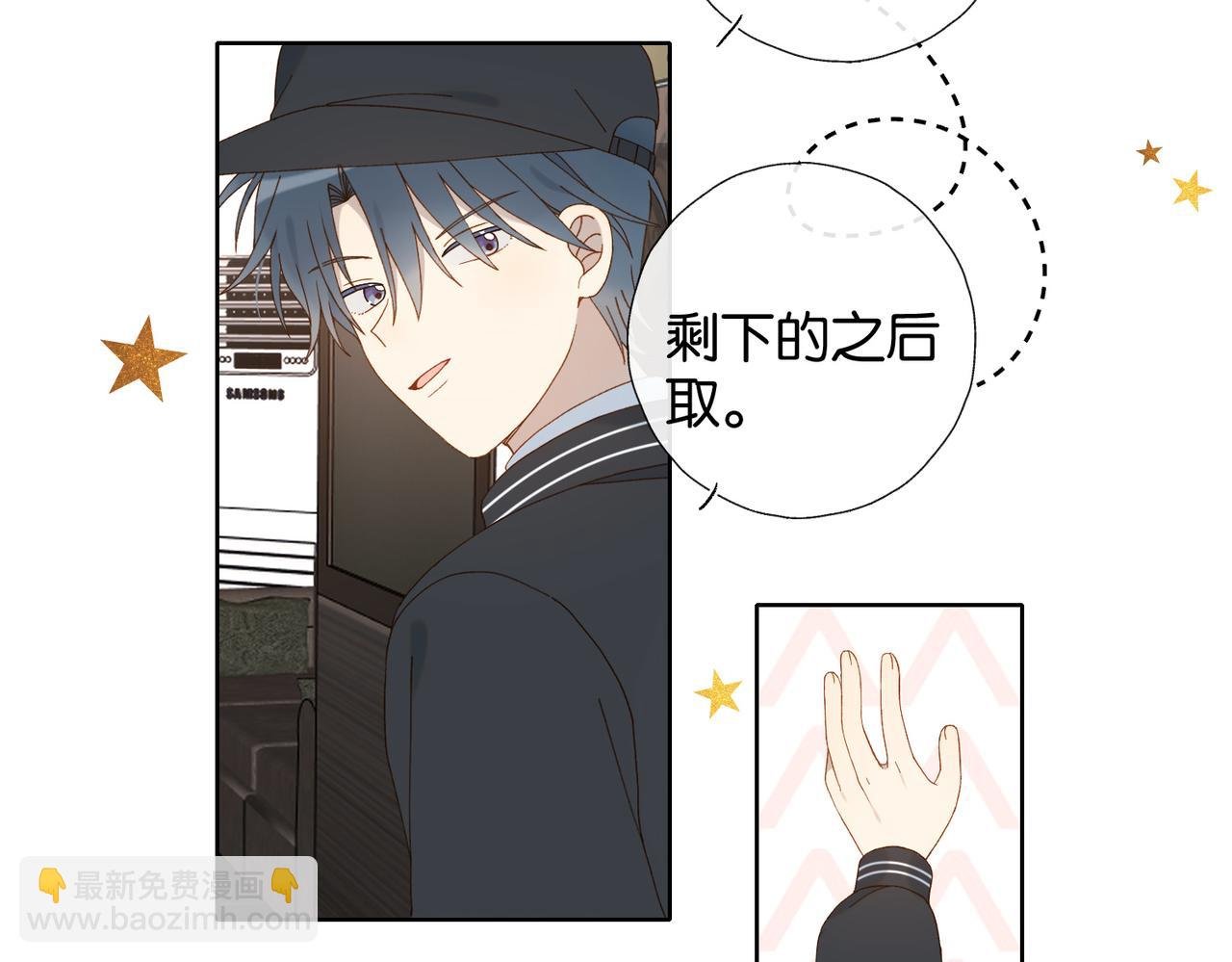 第118话 歉意的定金