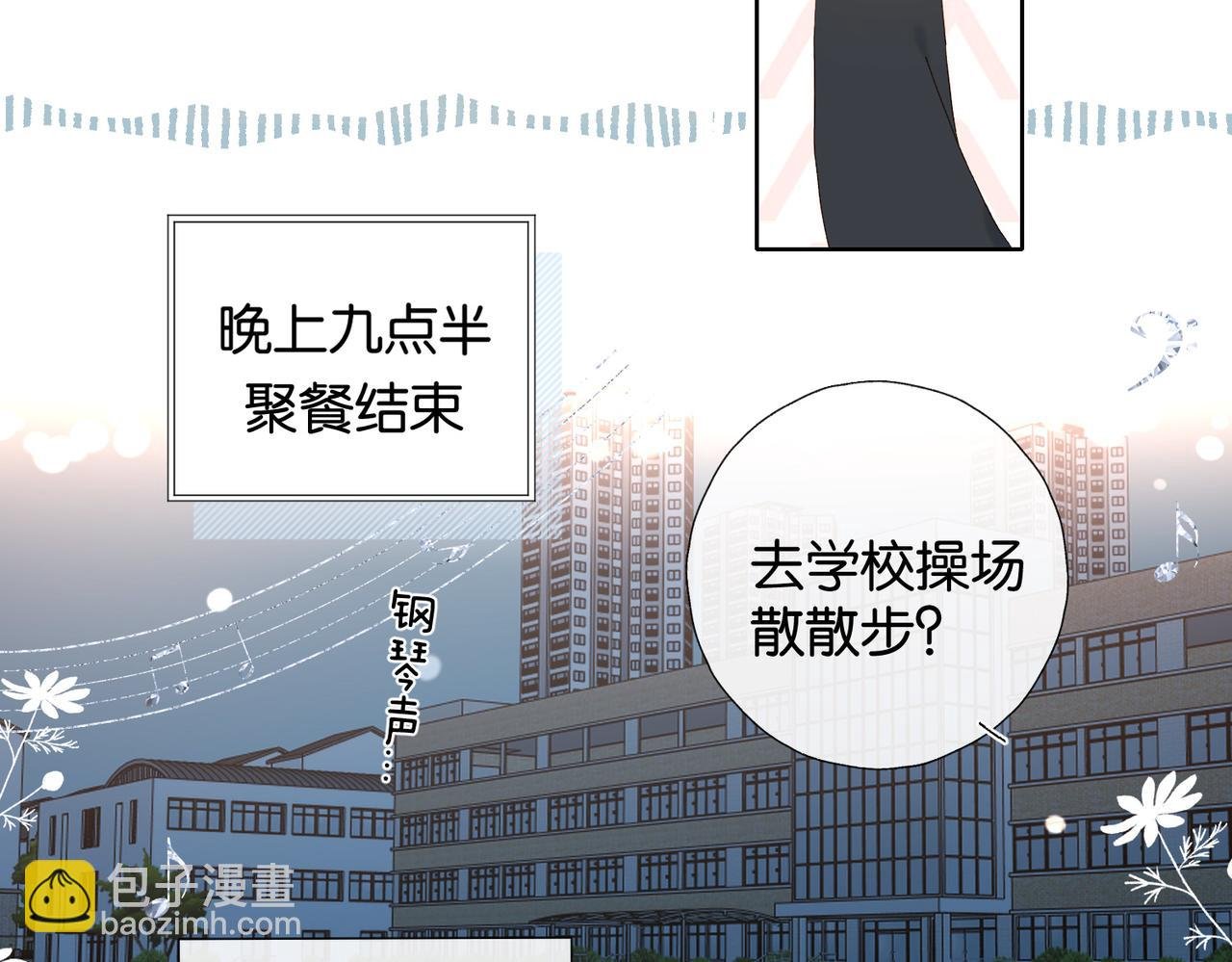 第118话 歉意的定金