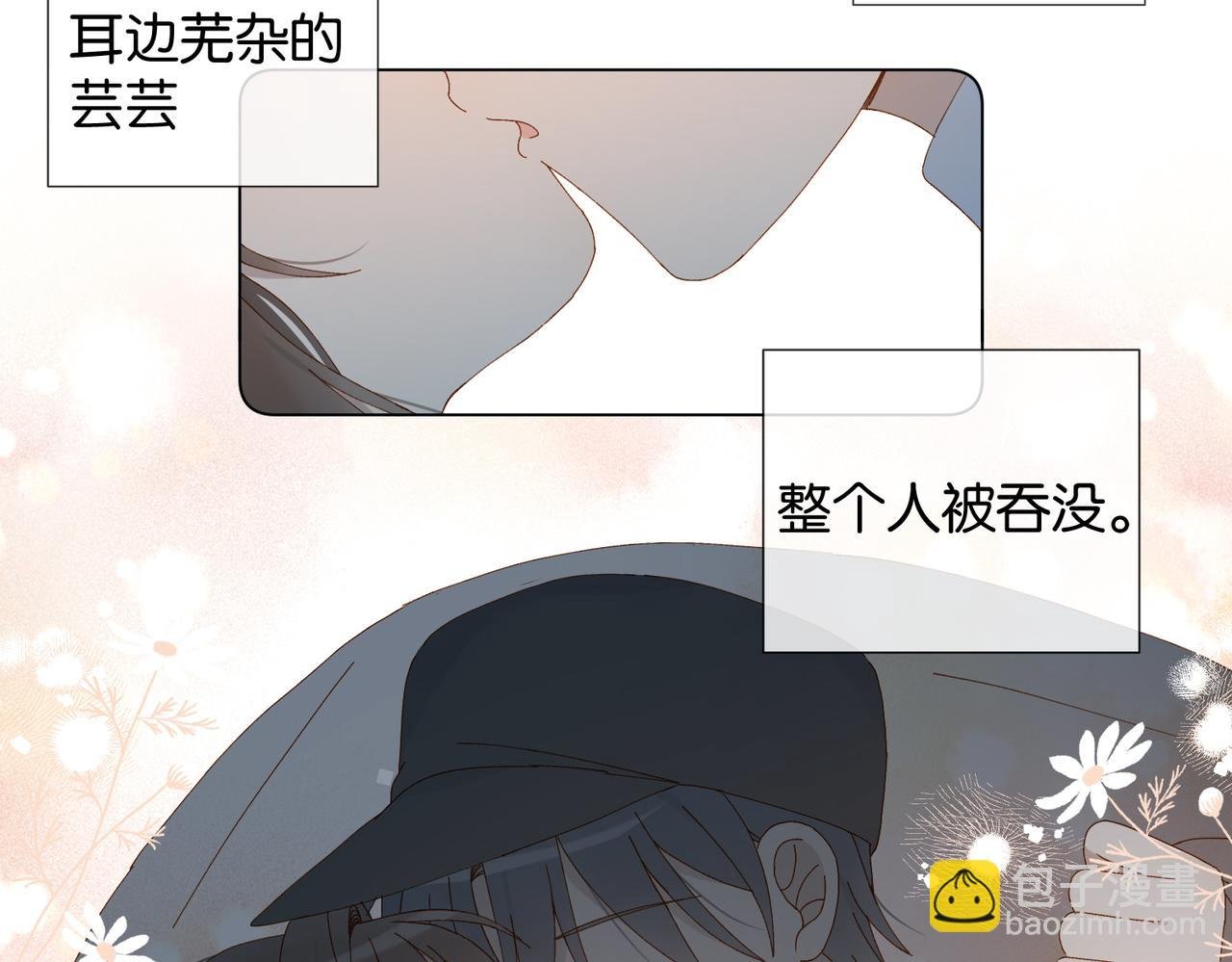 第119话 黑暗中的吻