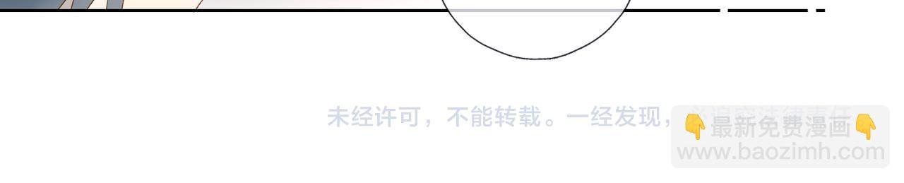 第119话 黑暗中的吻