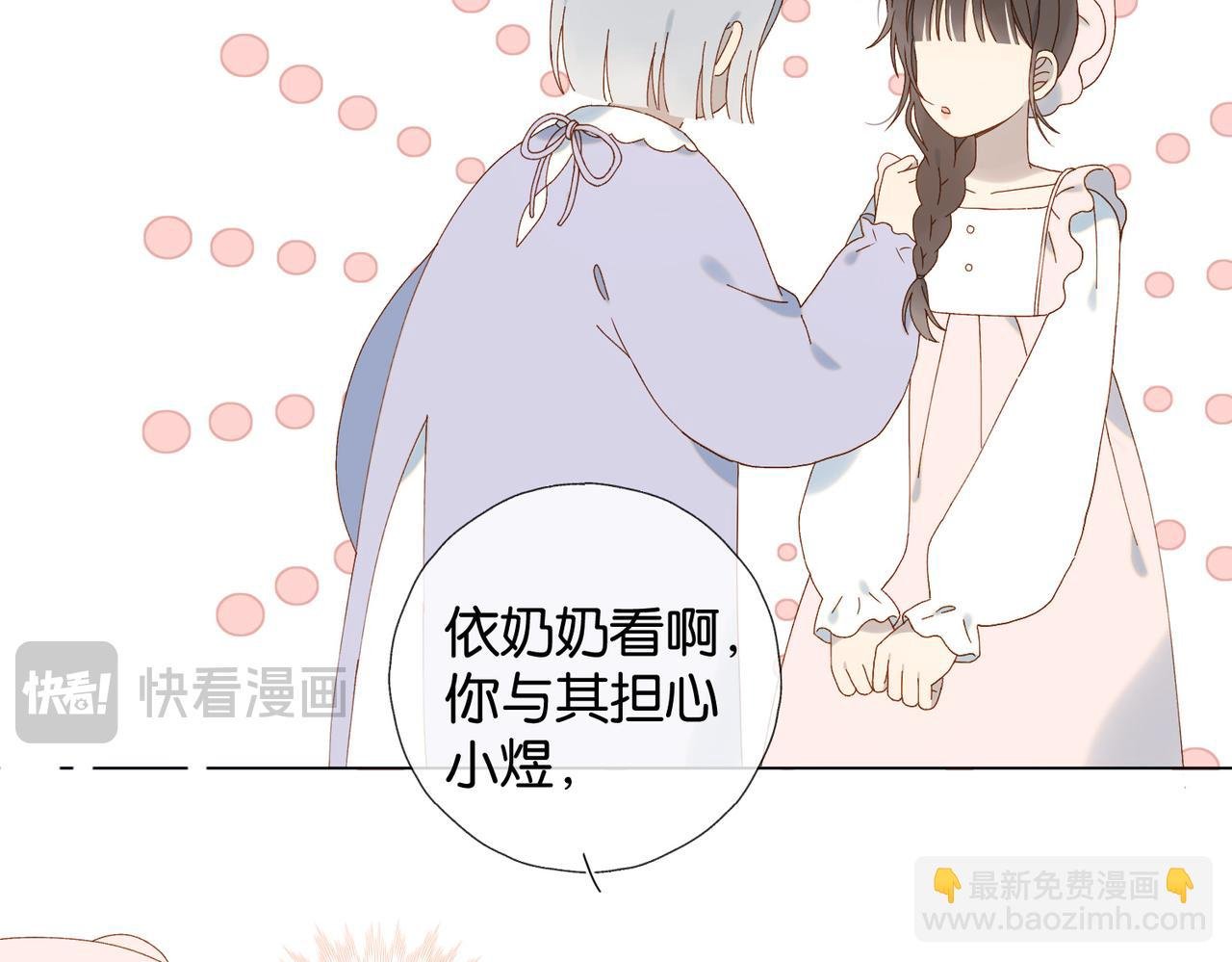 第120话 孙女婿