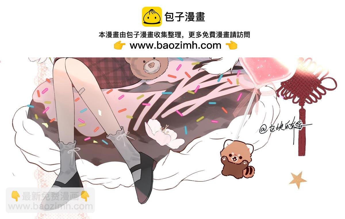 第121话 见家长