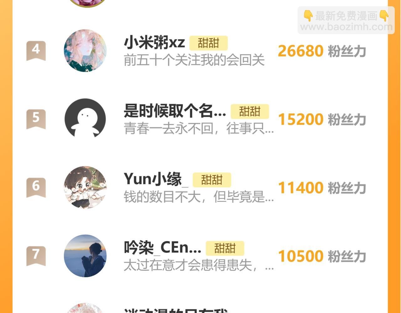 第121话 见家长