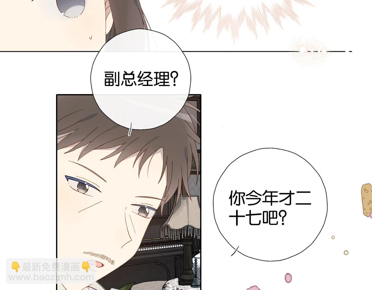 第122话 全部的打算