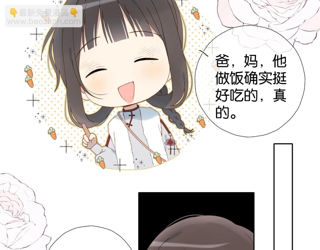 第123 这辈子的认定