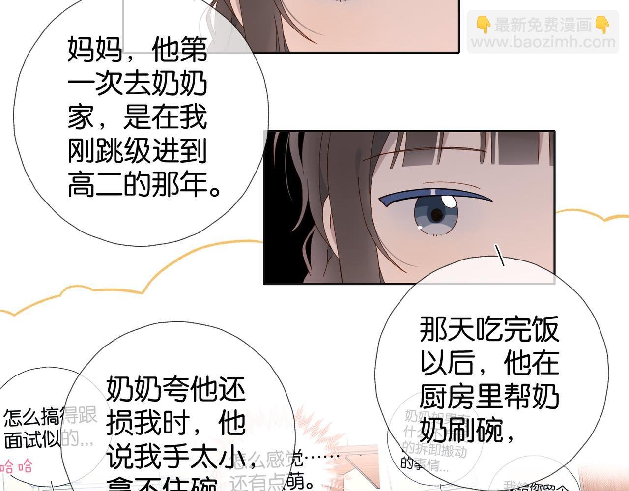 第123 这辈子的认定