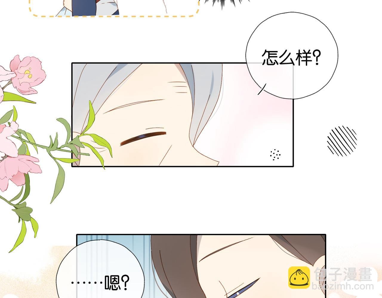 第123 这辈子的认定