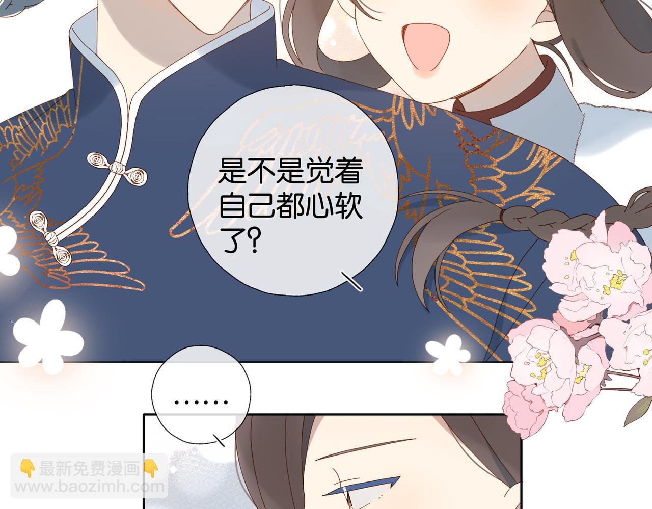 第123 这辈子的认定